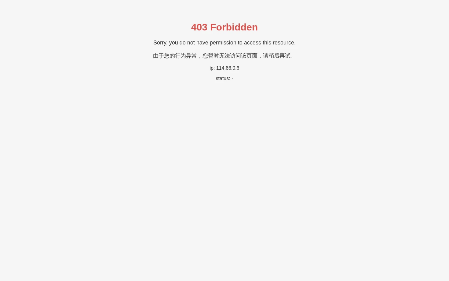 中国科学学与科技政策研究会 页面快照